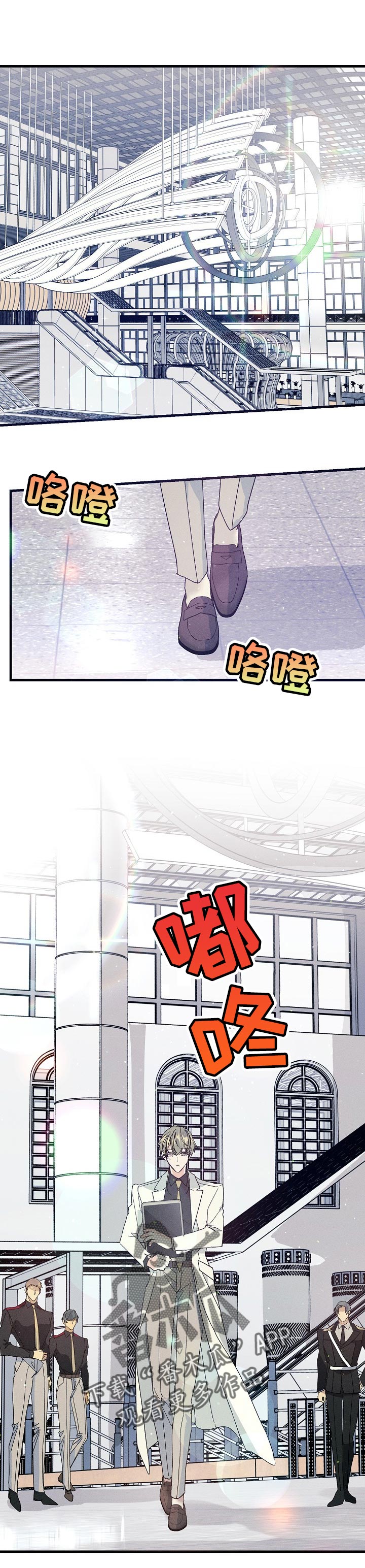 第74章：真爱0