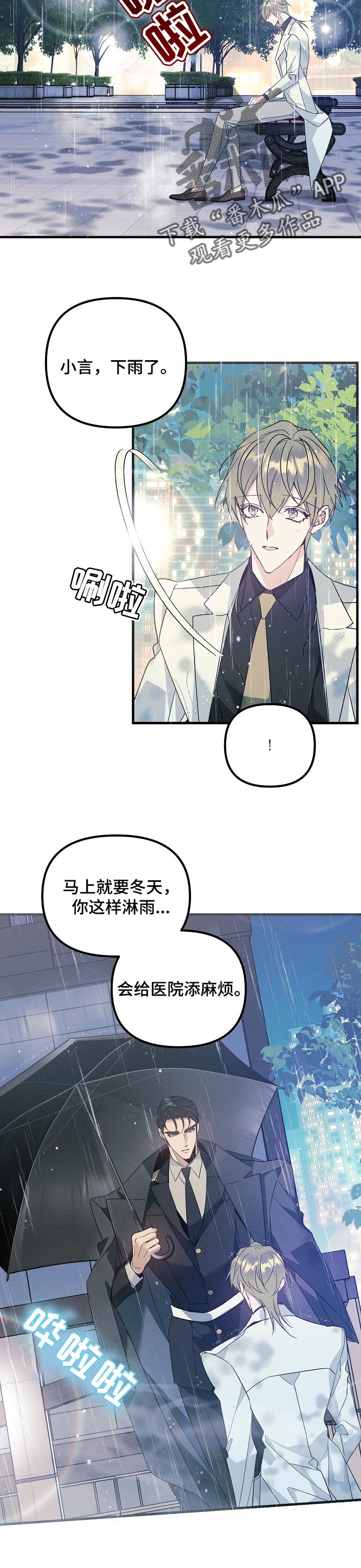 第99章：恳求6
