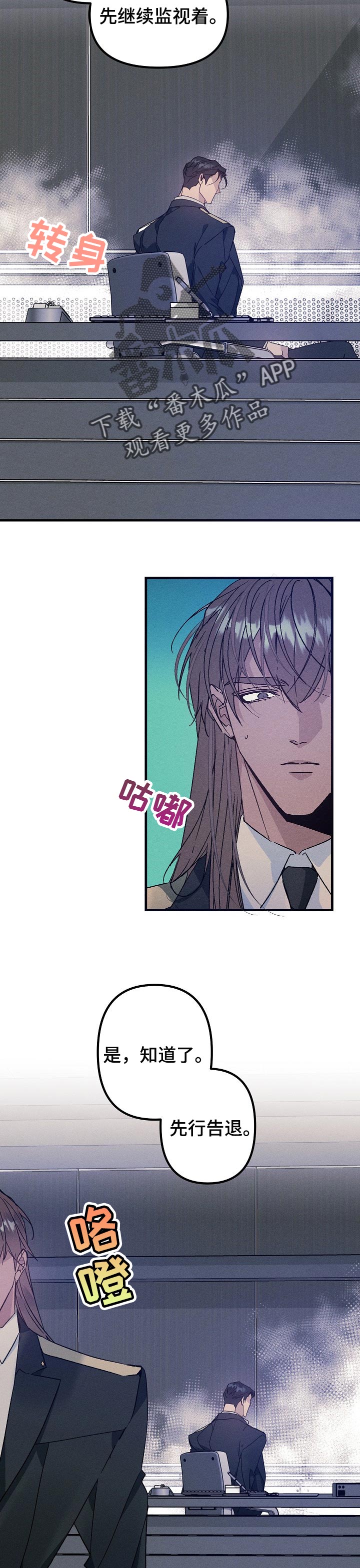 第65章：好事9