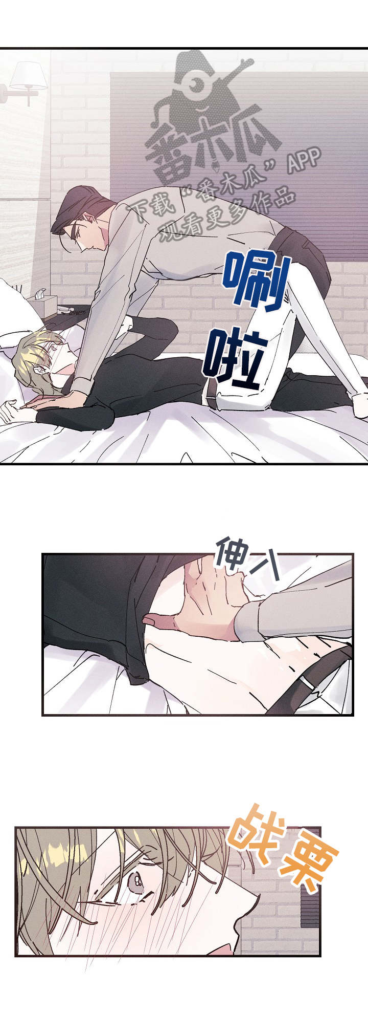 第17章：清醒9