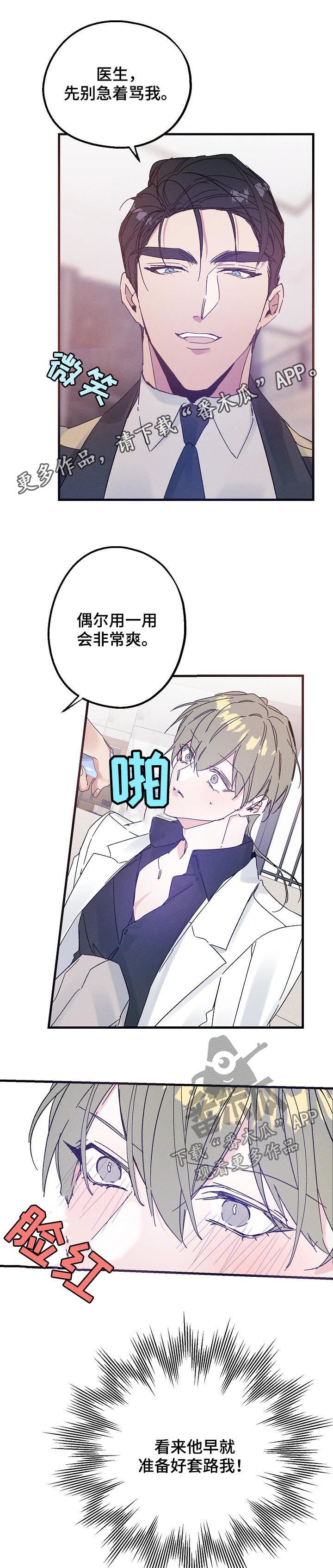 第41章：不喜欢0