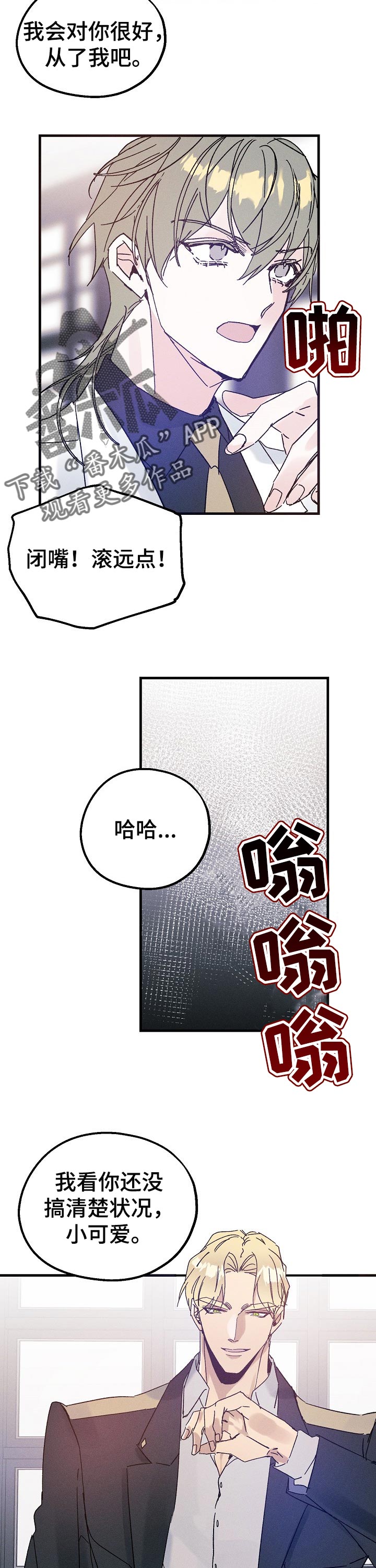 第46章：把柄1