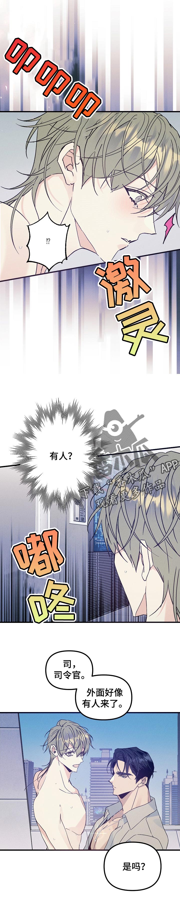 第72章：对不起3