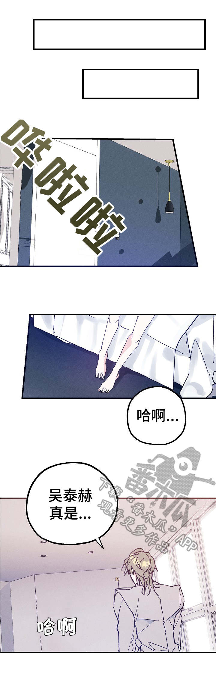 第28章：拥抱的感觉9