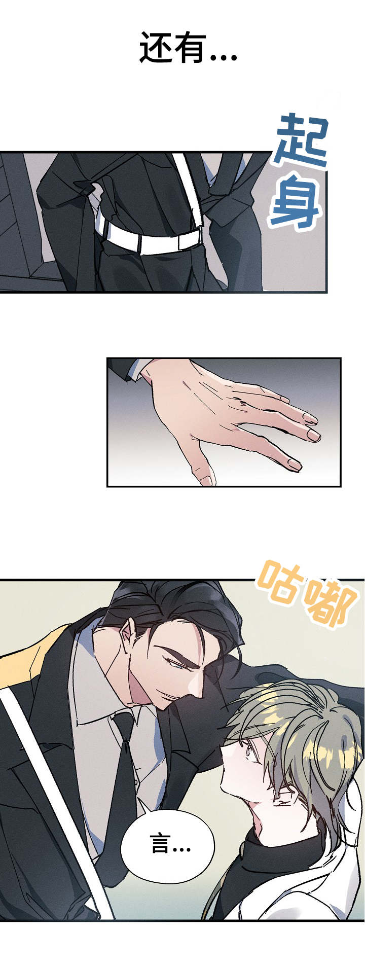 第1章：医务兵5