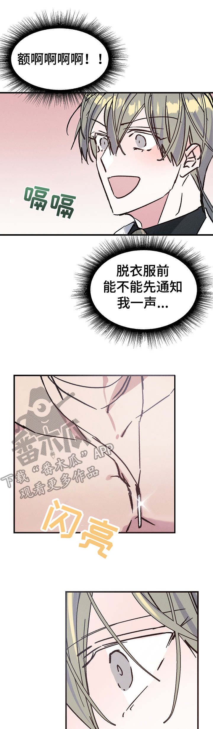 第9章：项链7