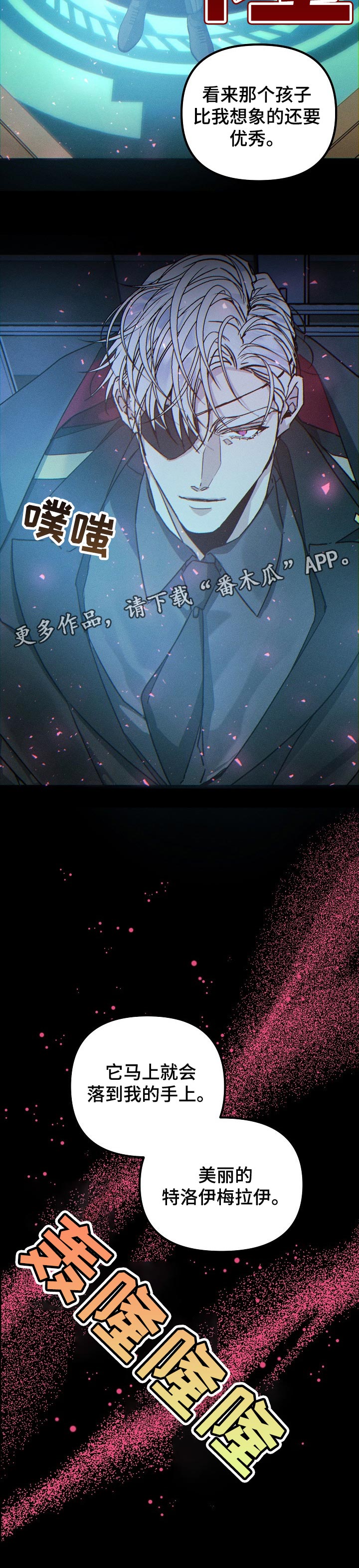 第65章：好事12