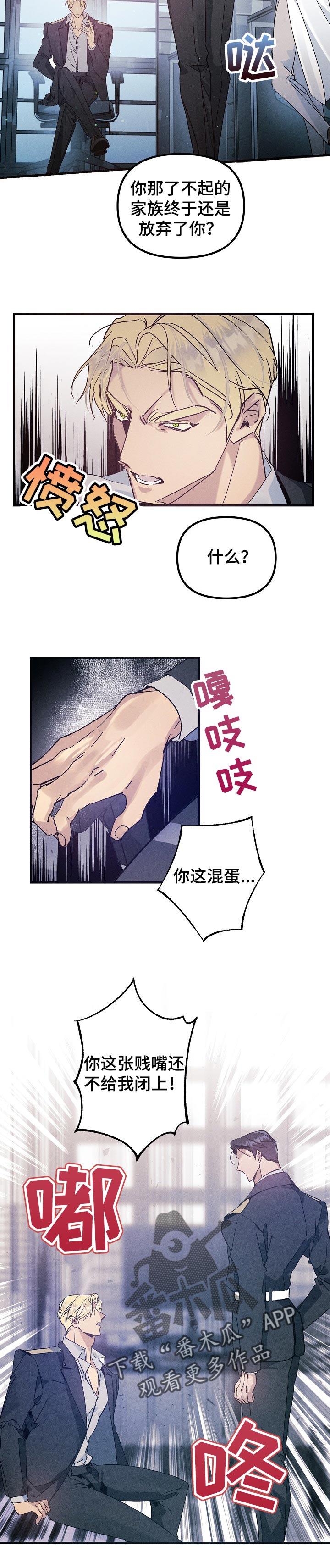 第57章：大麻烦1