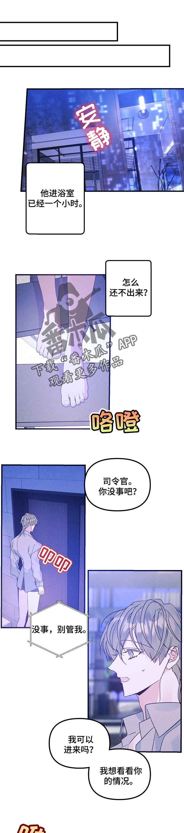 第81章：阴影0