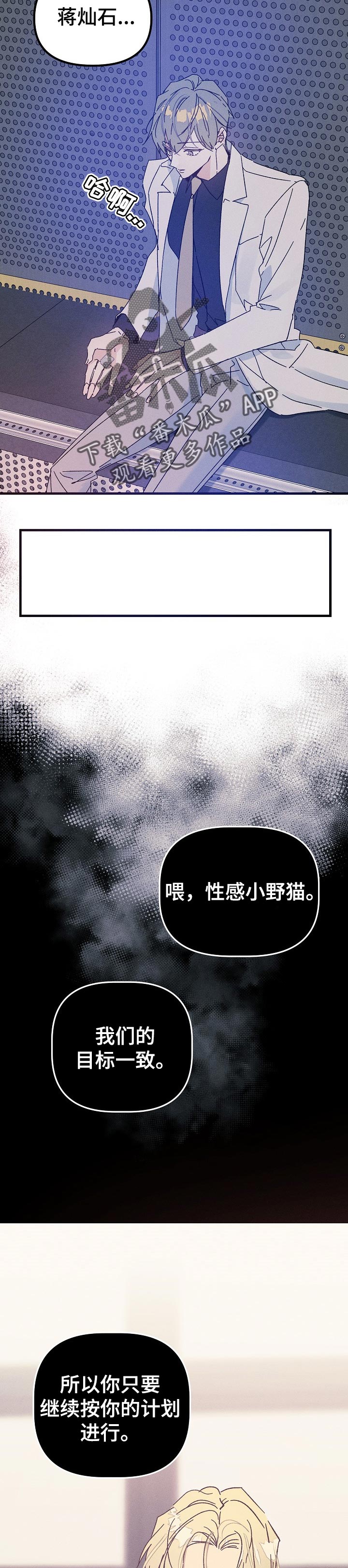 第48章：香味2