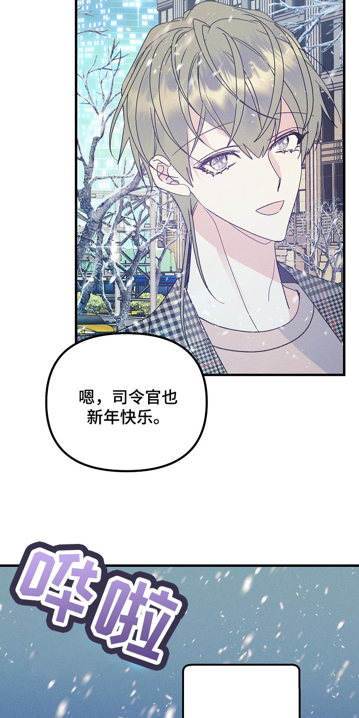 第105章：【特辑】新年快乐22