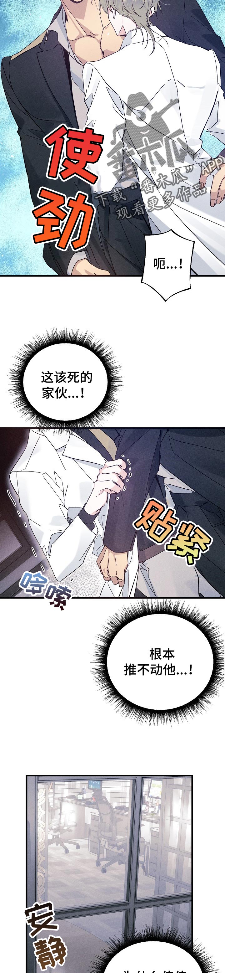 第56章：间谍2
