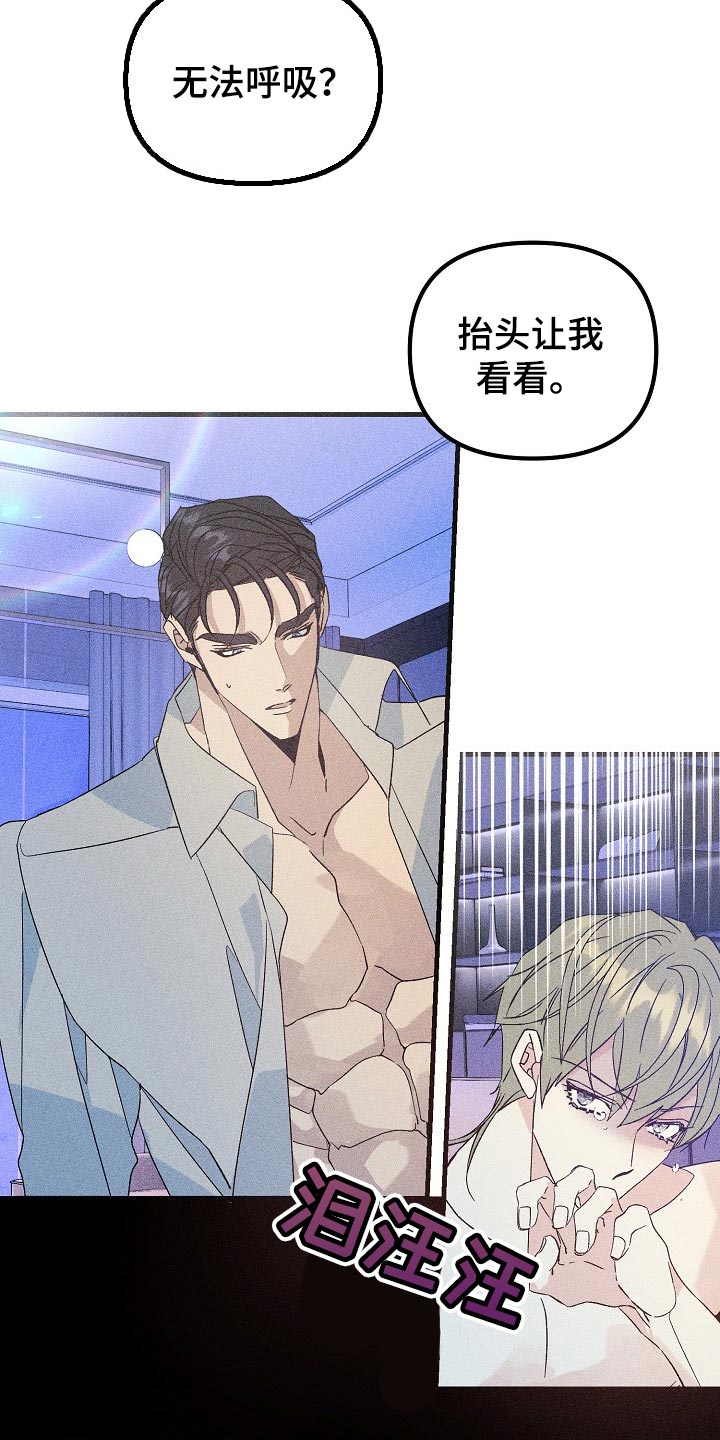 第101章：眼熟7