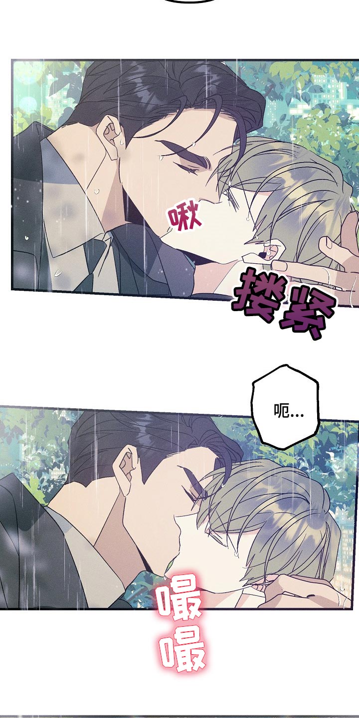 第100章：一起回家吧7