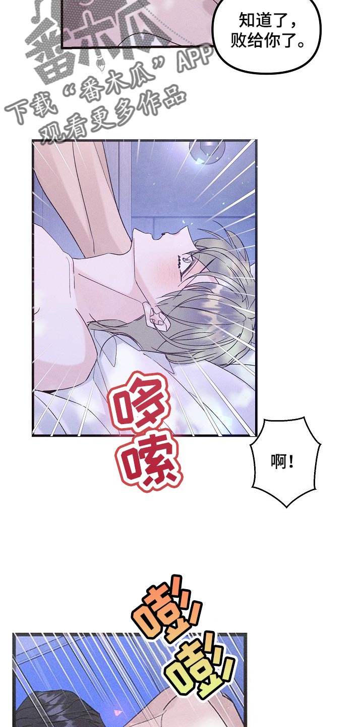 第103章：紧急派遣5