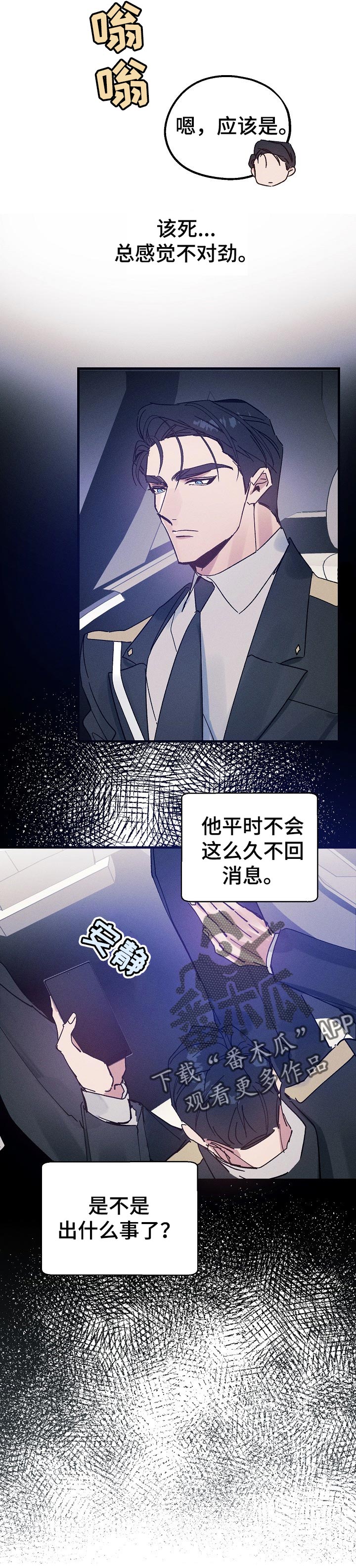 第46章：把柄6