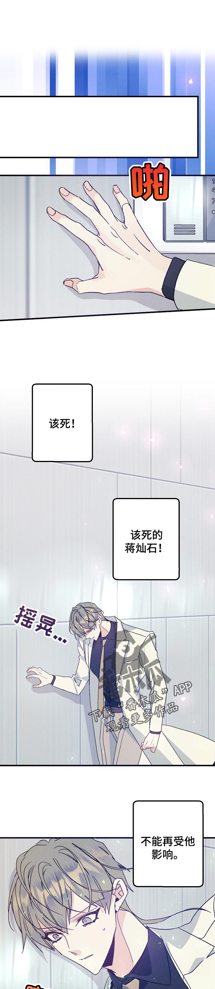 第85章：拖延时间0