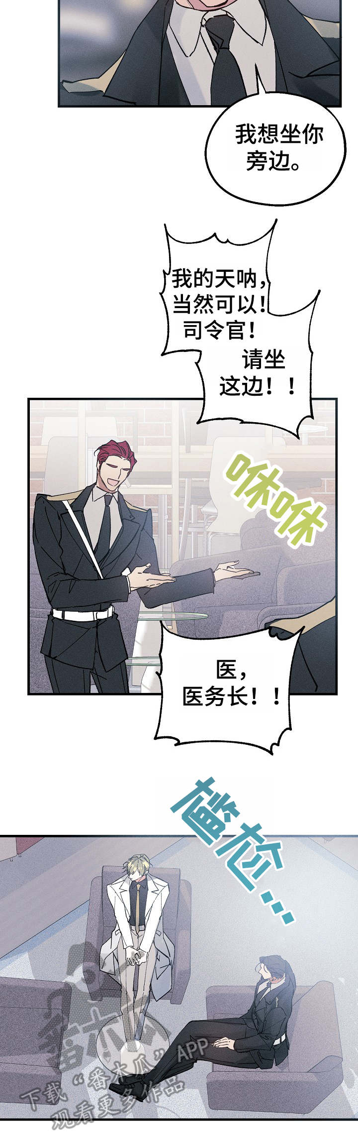 第13章：欲擒故纵3