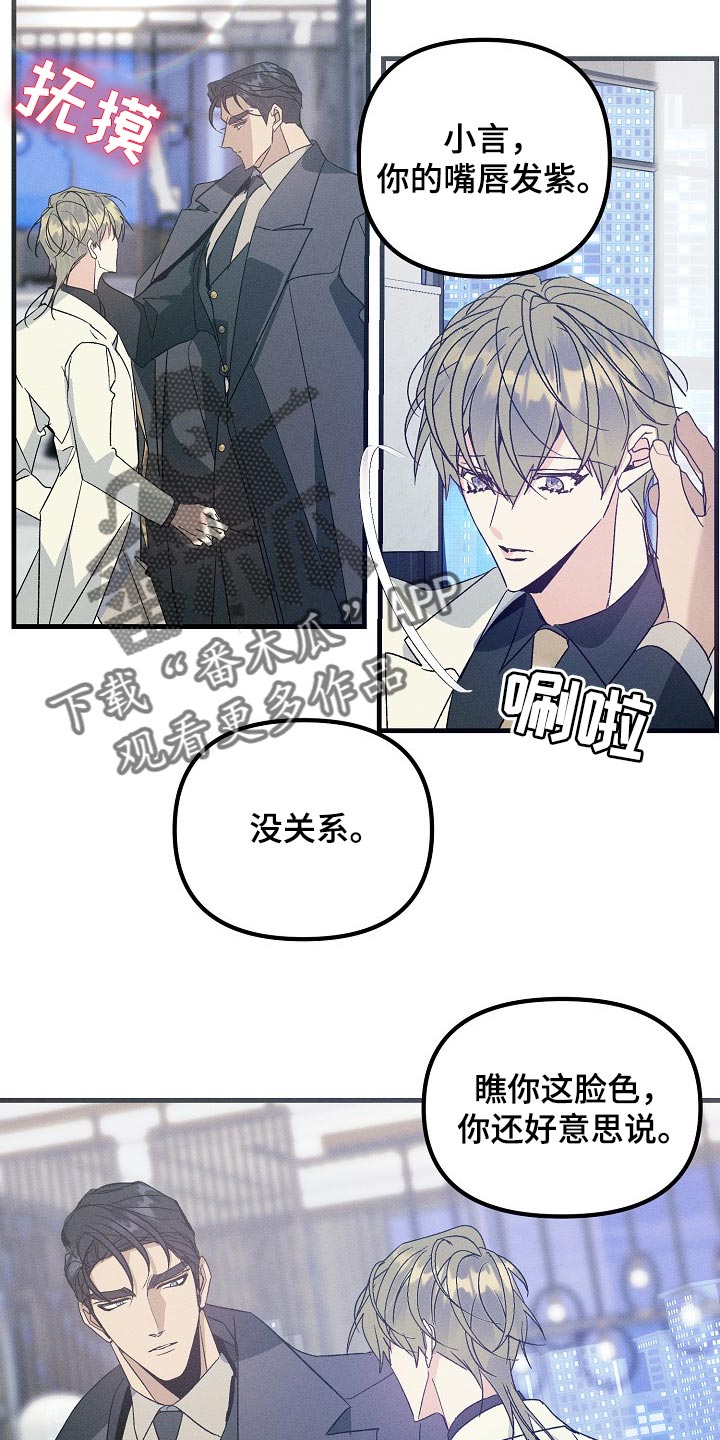 第100章：一起回家吧12
