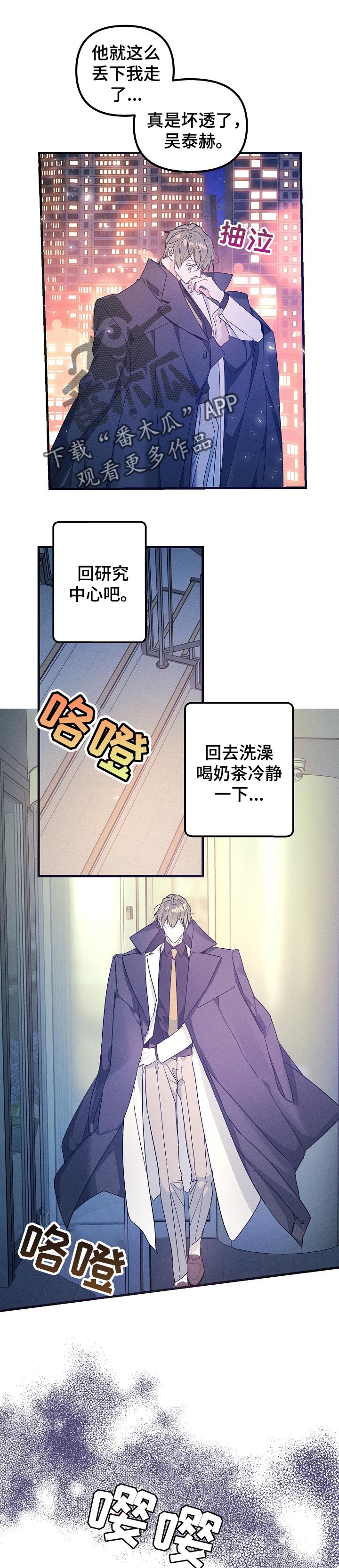 第61章：质问0