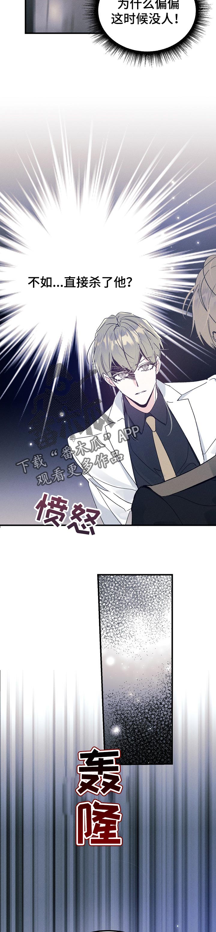 第56章：间谍3