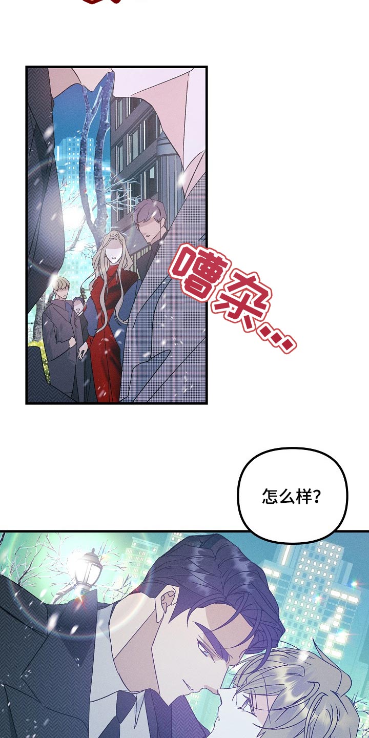 第105章：【特辑】新年快乐15