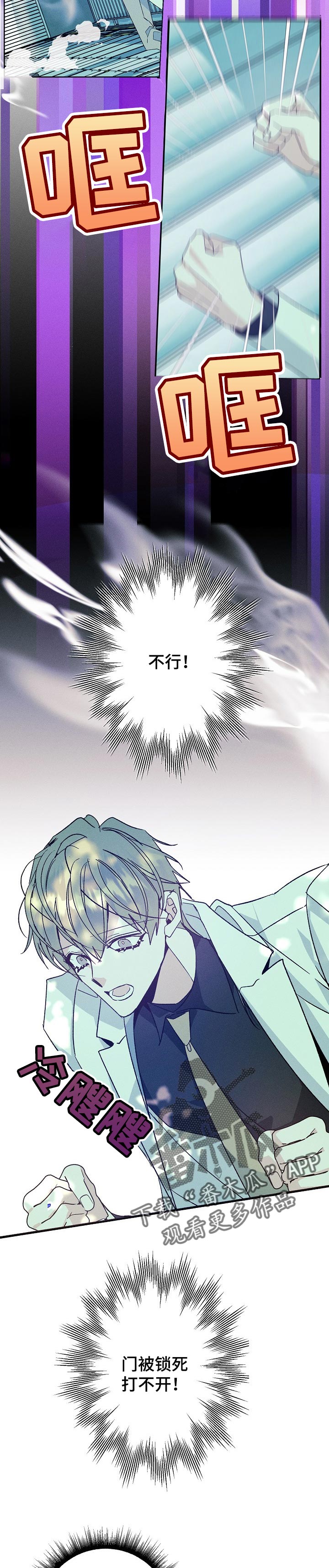 第91章：找到你了5