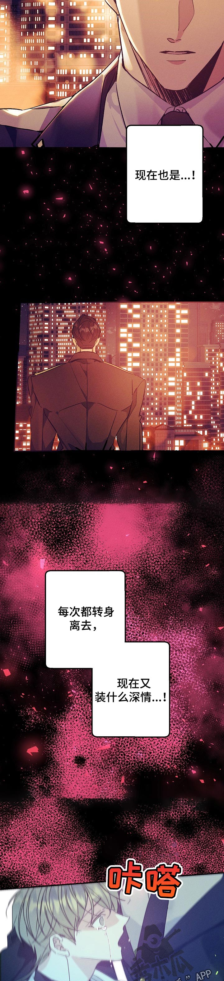 第69章：晕倒8