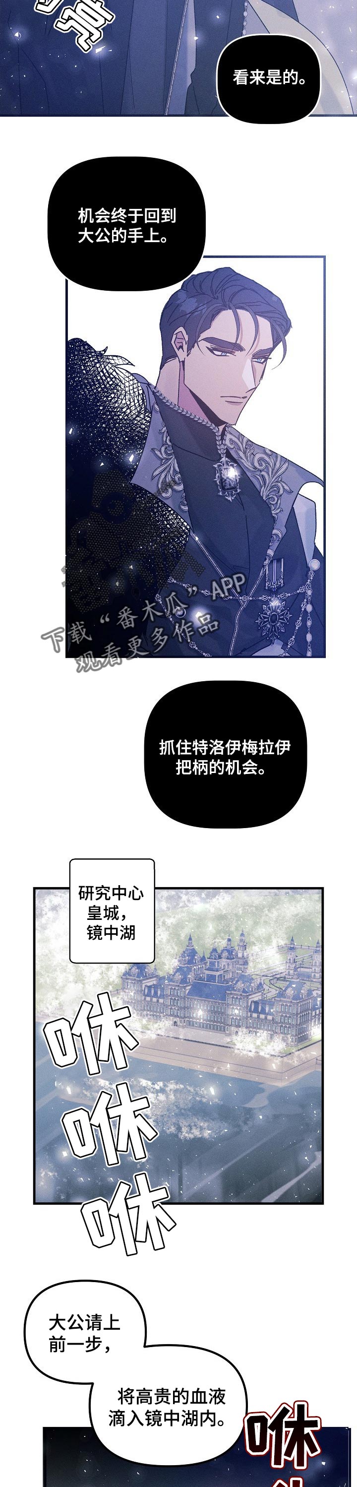 第50章：梦境（番外）1