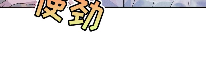 第102章：不能丢下你不管20