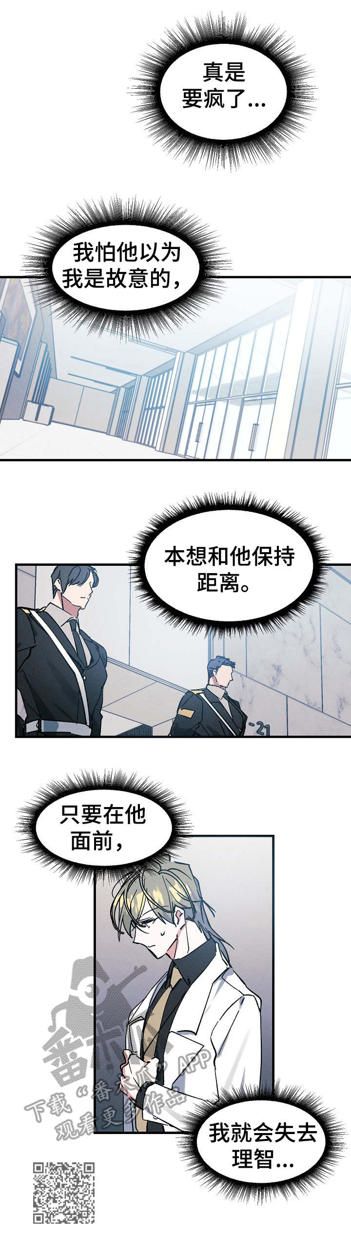 第6章：人员名单9