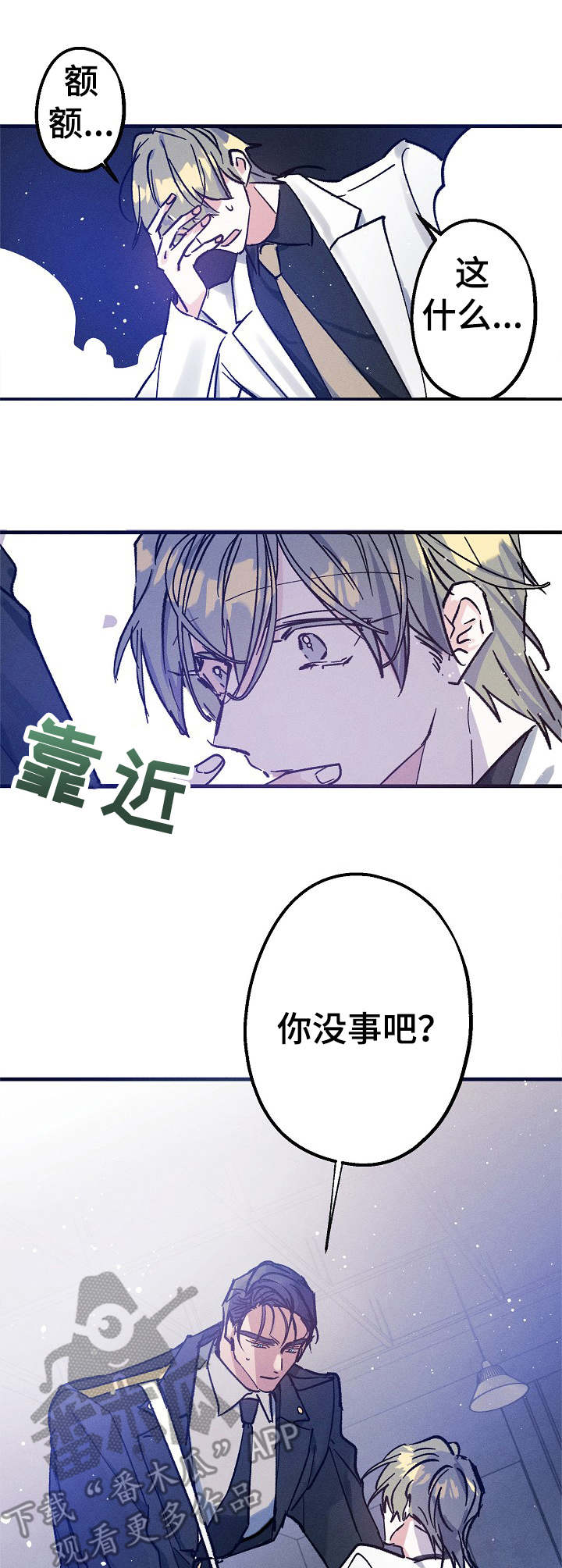 第7章：爆炸8