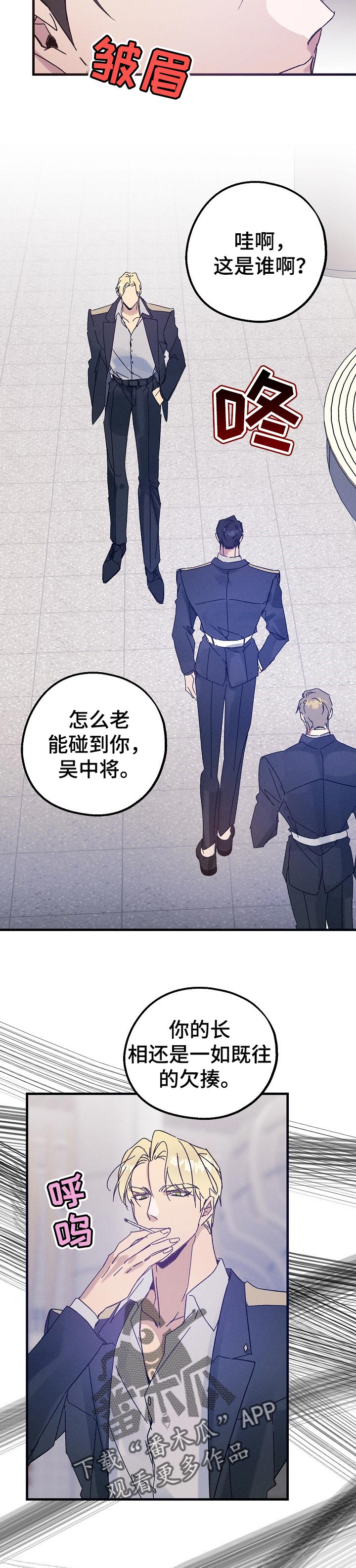 第46章：把柄8