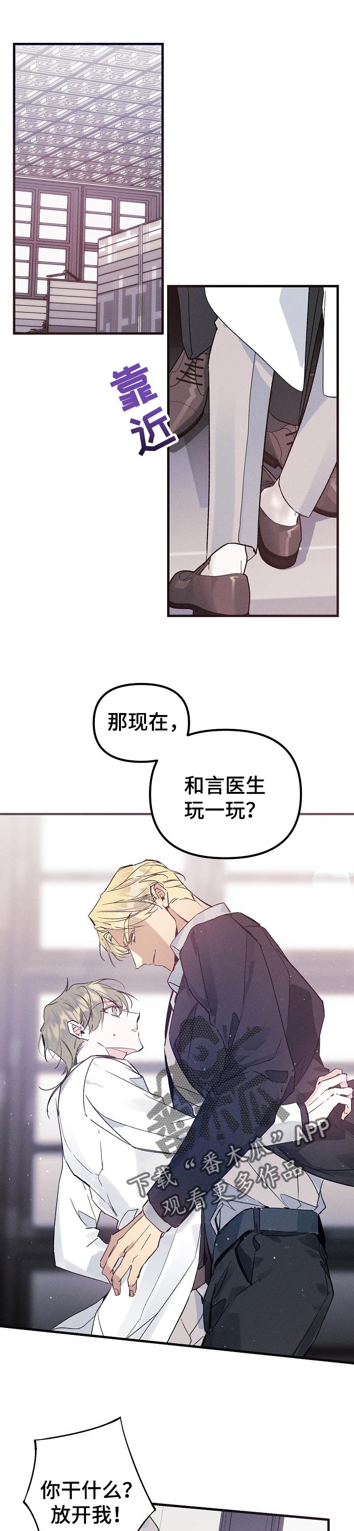 第56章：间谍0