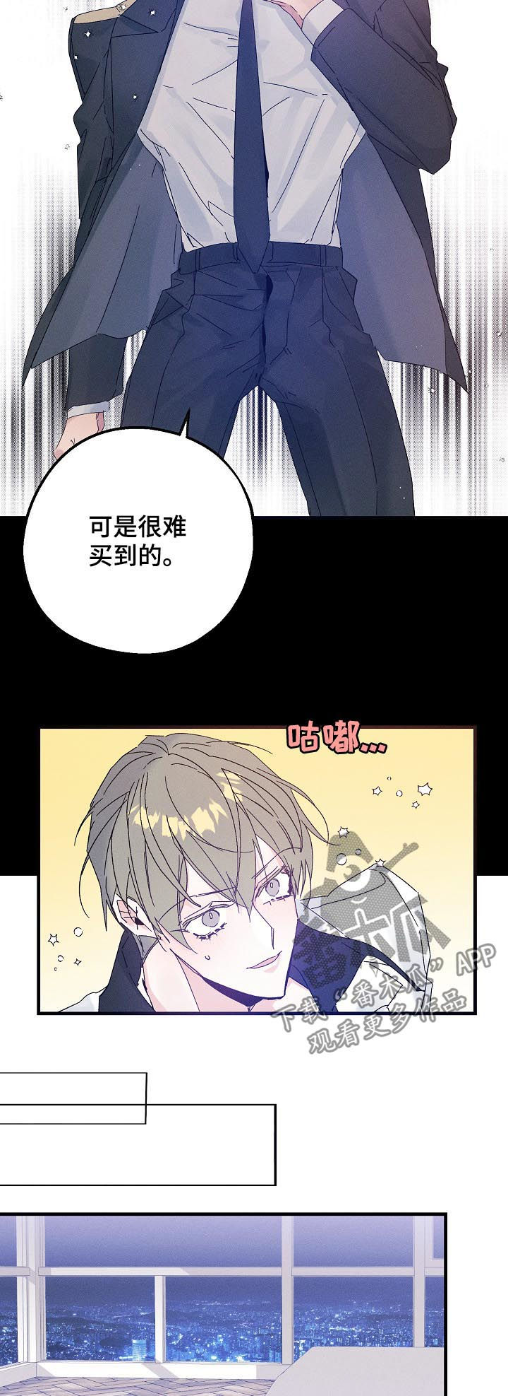 第41章：不喜欢3