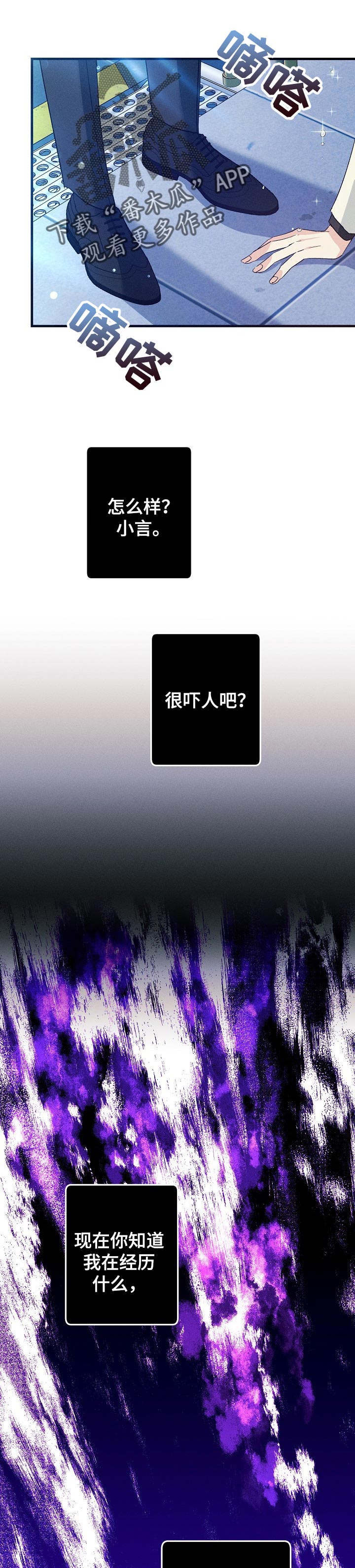 第97章：陪在我身边9