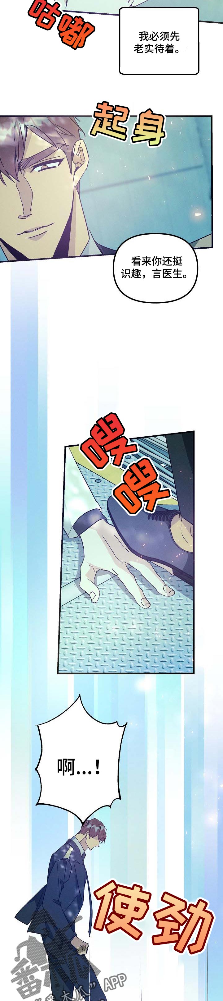 第88章：汇报3