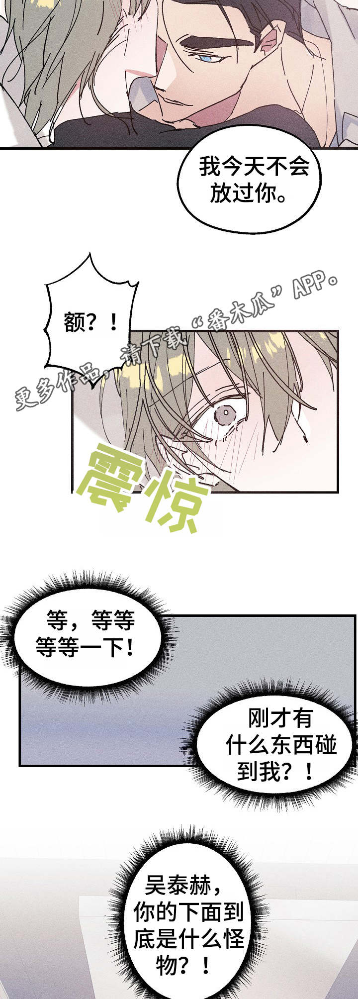 第17章：清醒7