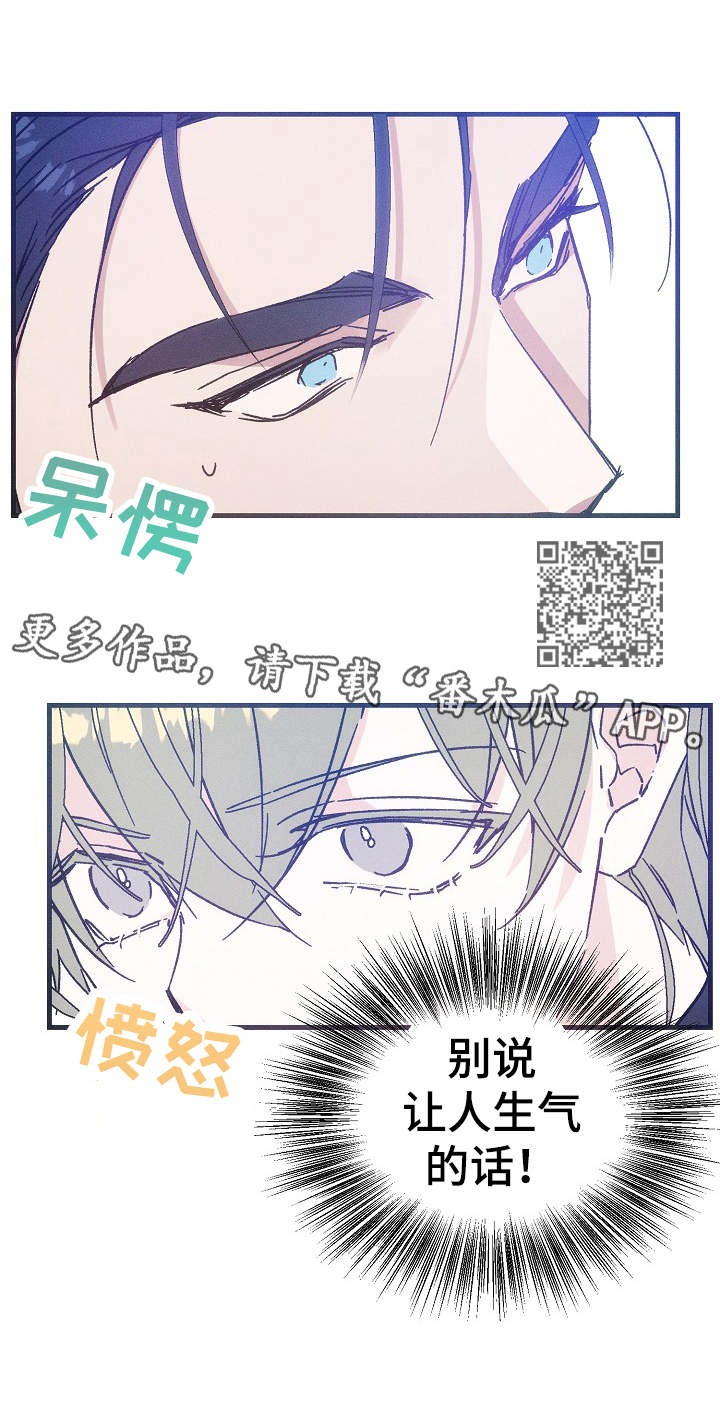 第34章：吃醋6