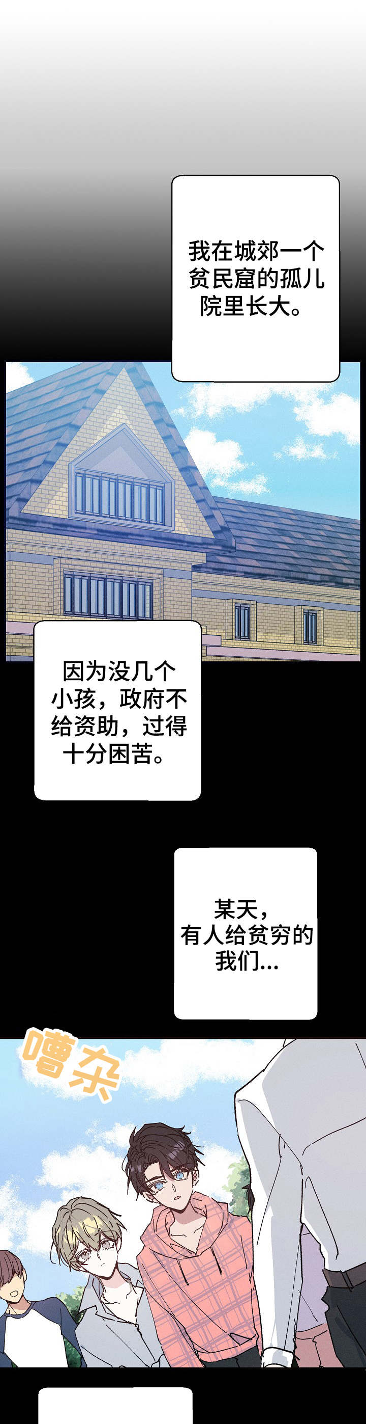 第25章：碳酸咖啡6