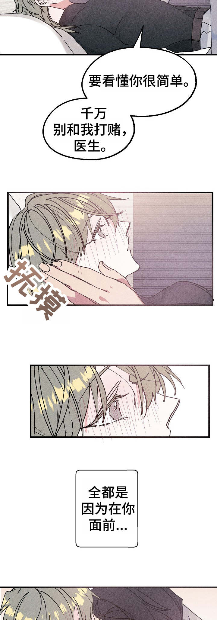 第17章：清醒6