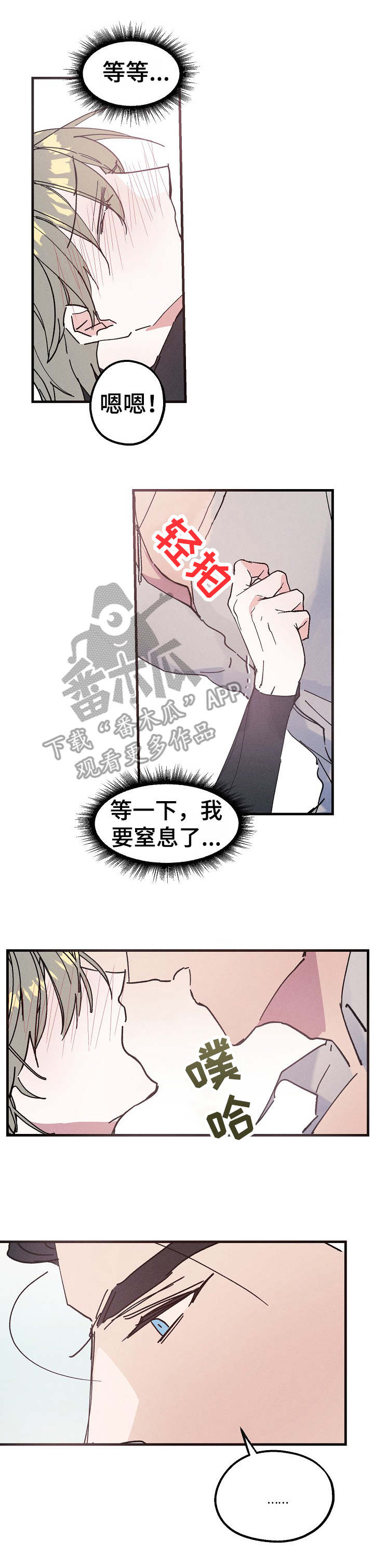第17章：清醒0