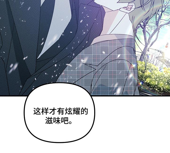 第105章：【特辑】新年快乐16