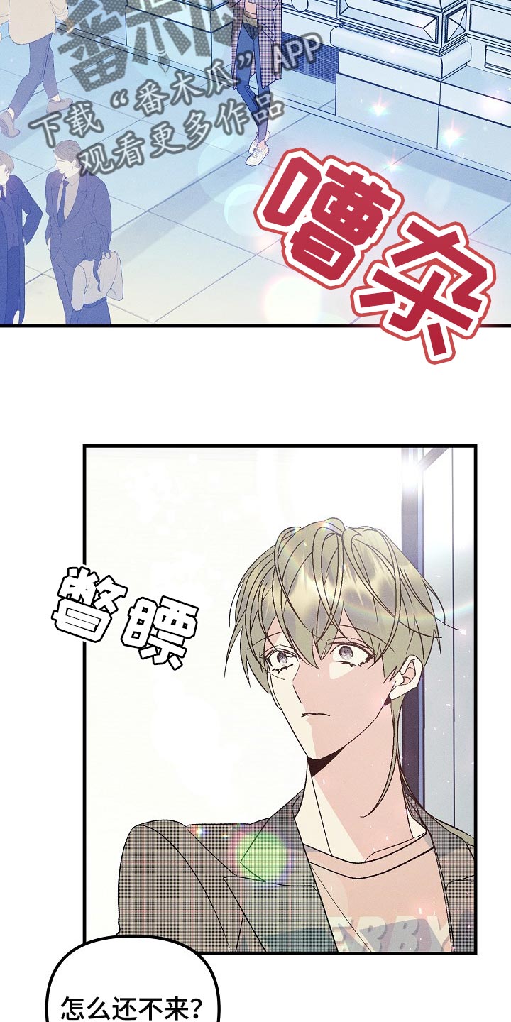 第104章：【特辑】已经有约了1