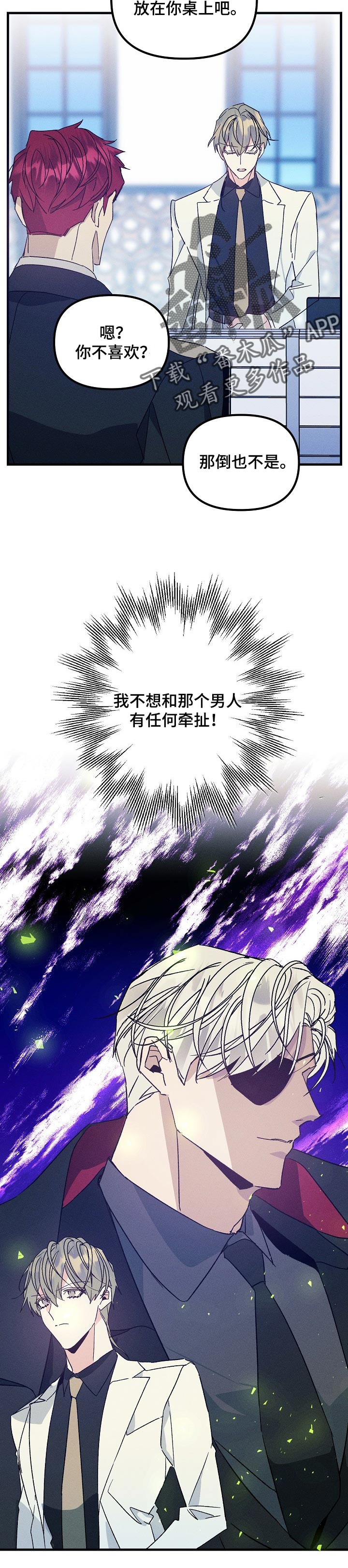 第74章：真爱10