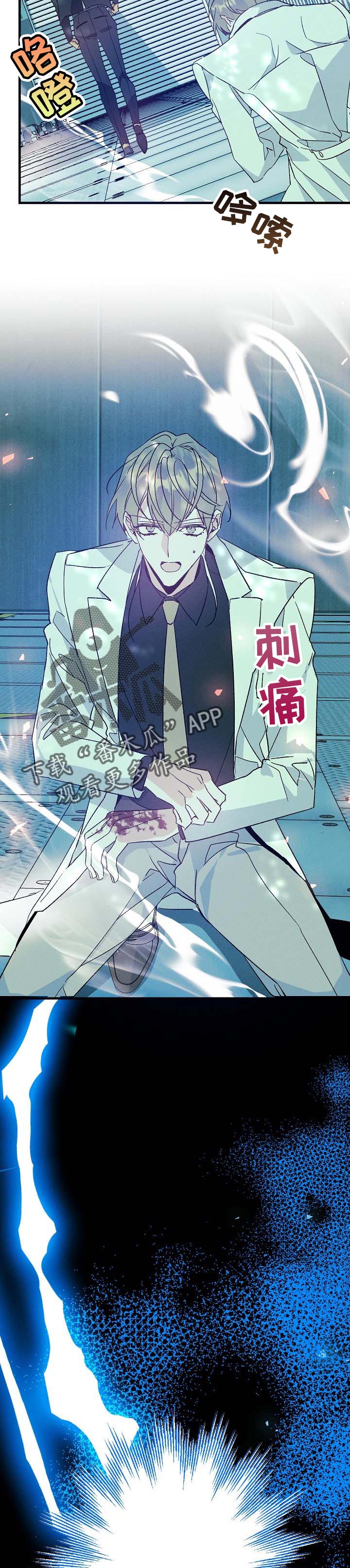 第88章：汇报5