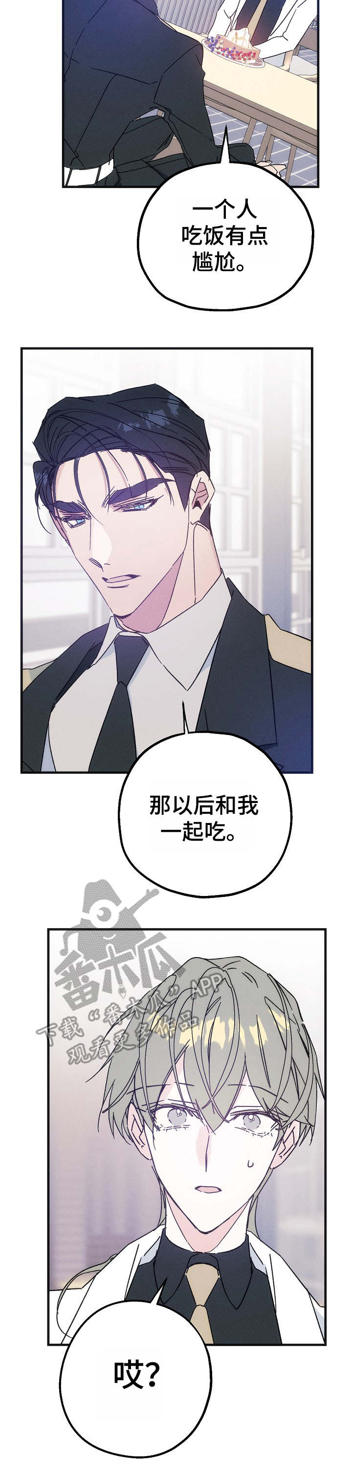 第33章：议论7