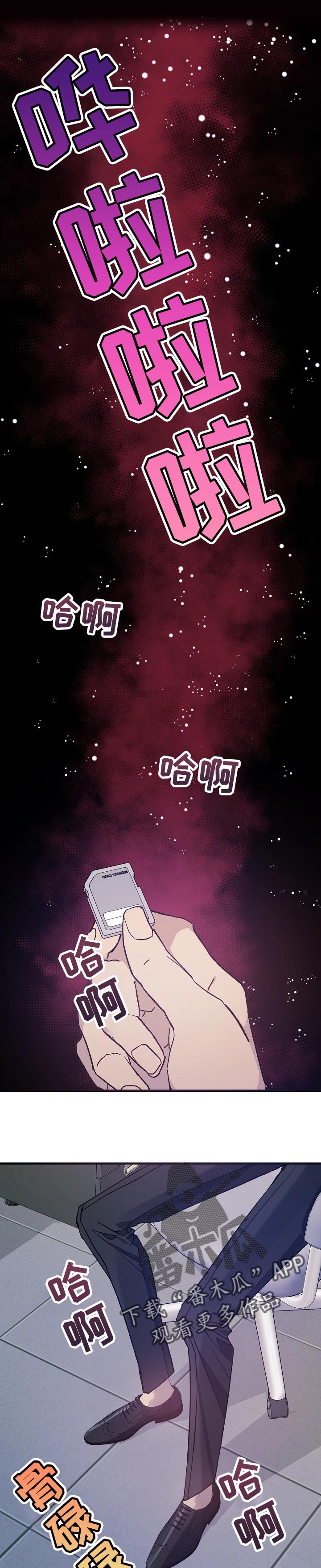 第65章：好事0