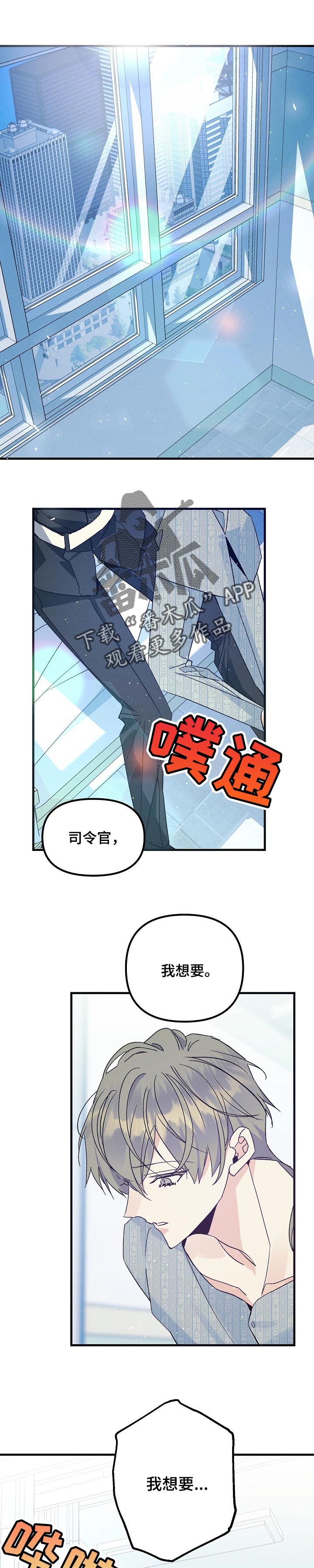 第94章：你现在不正常0