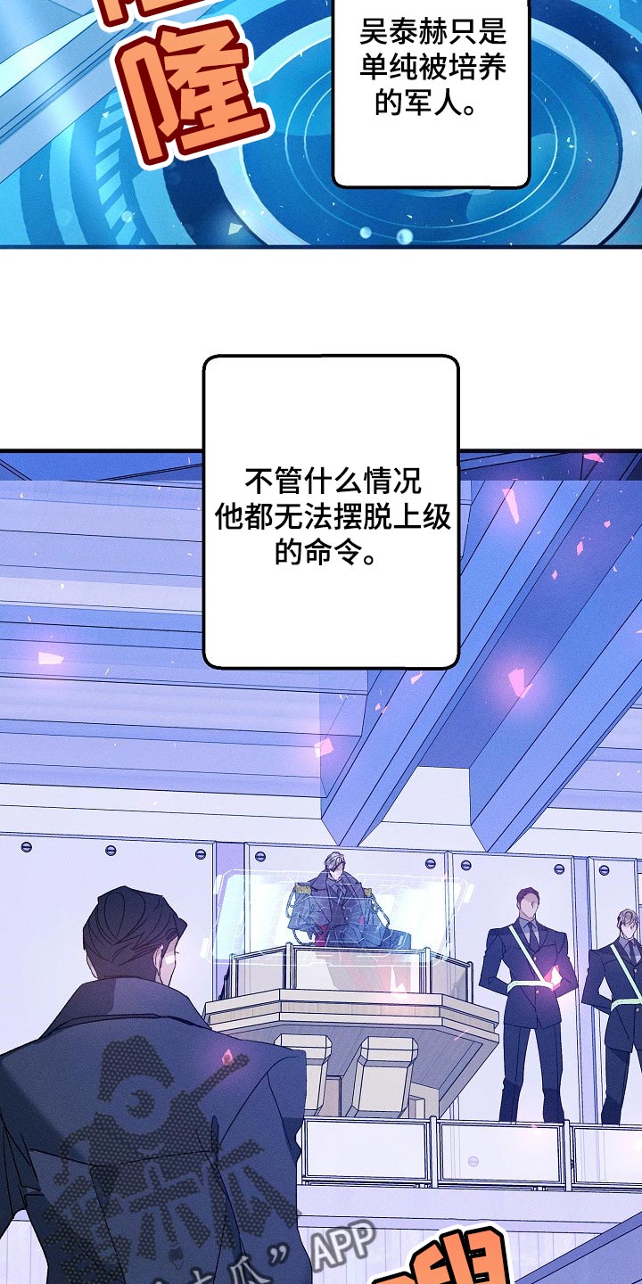 第100章：一起回家吧3